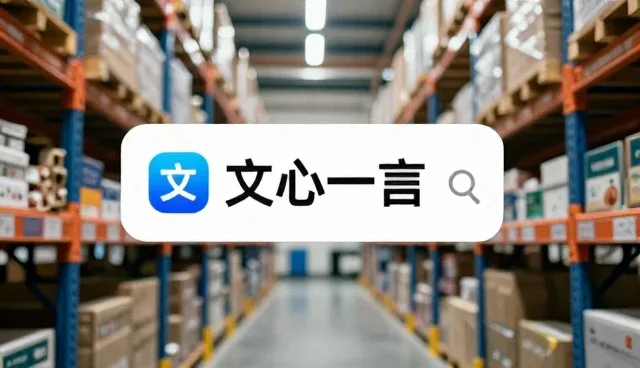 搜索引擎排名优化中的常见误区与应对策略